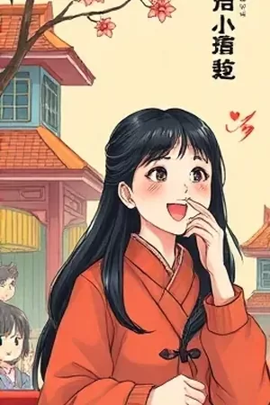 《梅子黄时雨》封面：青瓦屋檐下晾着的两把油纸伞
